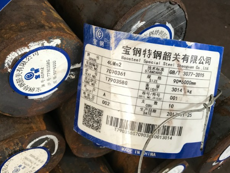 石林40Mn2合金结构钢