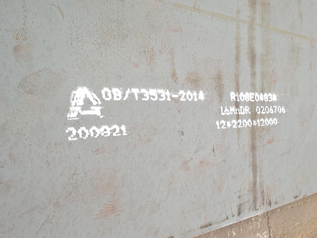 石林容器板-16MnDR