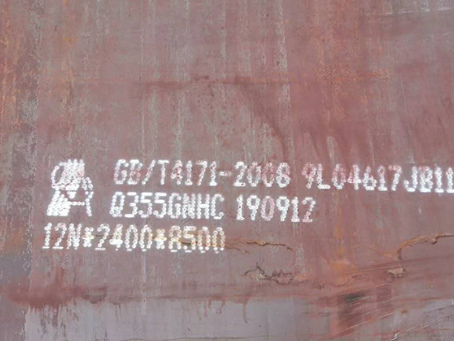 石林Q345NS耐酸钢板